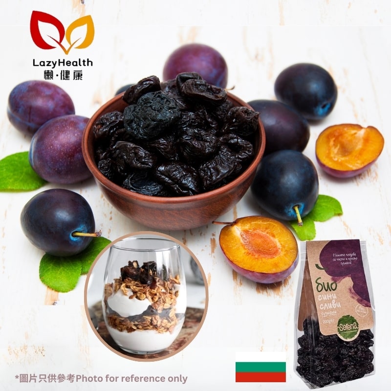 有機去核西梅-通便必備-無添加糖-保加利亞Serena 200g