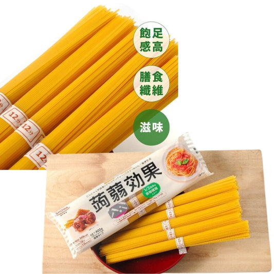 減肥主食蒟蒻意粉-低卡低糖高纖-日本昭和 5x80G