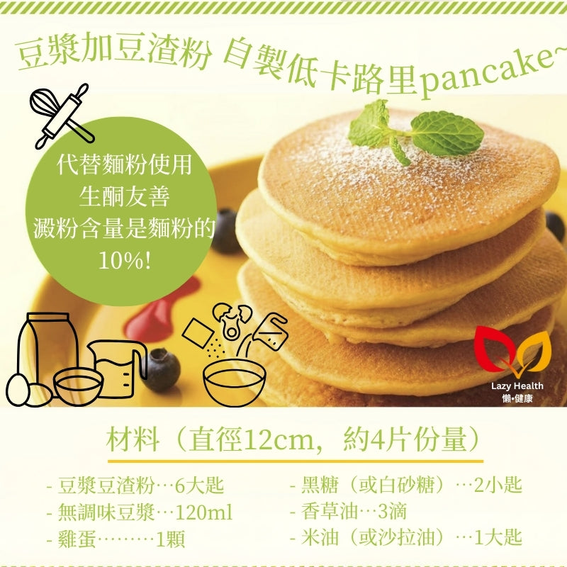 大豆豆渣粉-代替麵粉.低碳無麩質-Kikkoman龜甲萬 120g