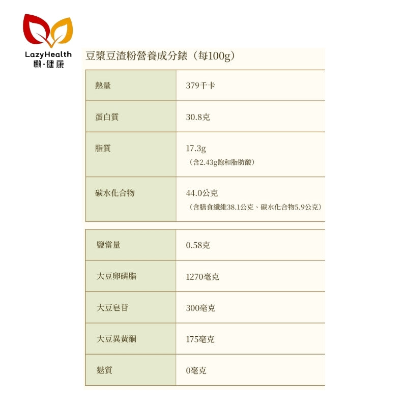 大豆豆渣粉-代替麵粉.低碳無麩質-Kikkoman龜甲萬 120g