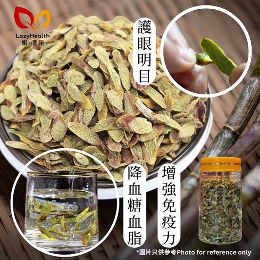 鮮石斛片-護眼明目首選- 志誠行 100g