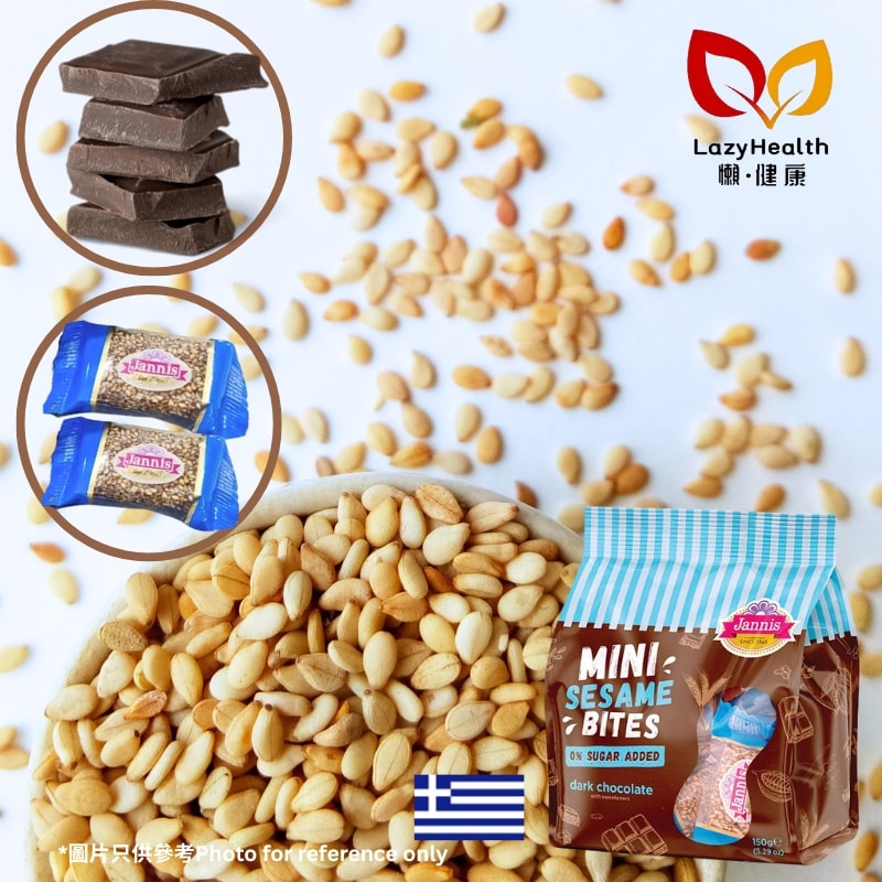 Sugar-free dark chocolate sesame crackers - high fiber and high protein - Greek Jannis 150g