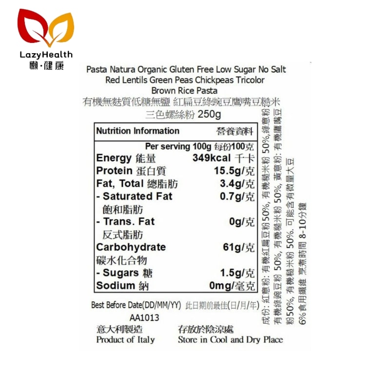 Organic Unsalted Three-Color Spicy Pasta - Gluten-Free High Fiber - Imported from Italy - Pasta Natura 250g