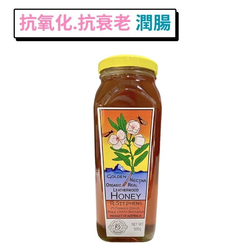 有機野生老革木蜂蜜-塔斯曼尼亞百年蜂場-R.Stephens 500g