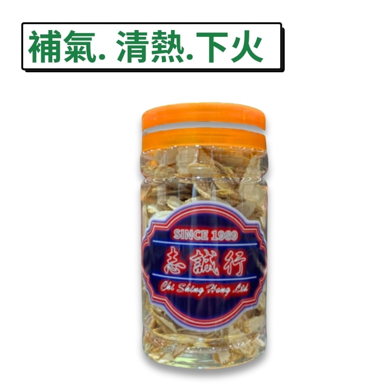 加拿大花旗參片-捱夜煩躁必備-志誠行 100g