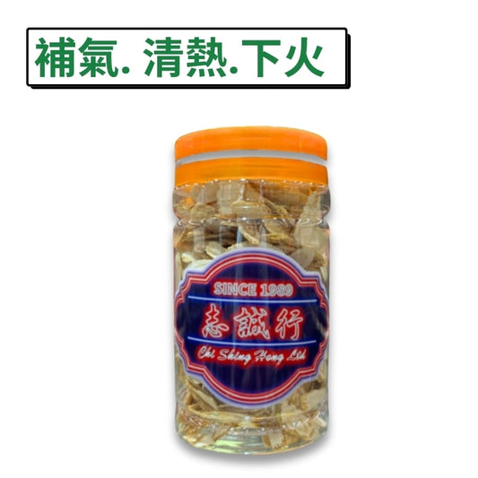 加拿大花旗參片-捱夜煩躁必備-志誠行 100g