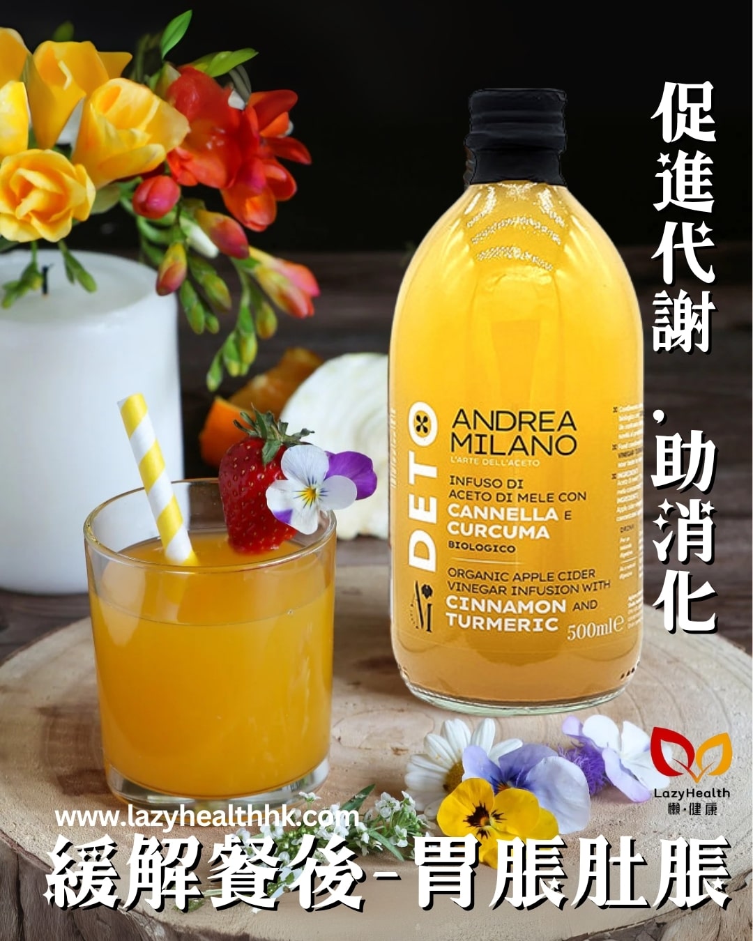 Anti-inflammatory and anti-acne turmeric cinnamon apple cider vinegar-AndreaMilano Italy century-old store-organic natural mother of vinegar-500ml