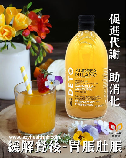 Anti-inflammatory and anti-acne turmeric cinnamon apple cider vinegar-AndreaMilano Italy century-old store-organic natural mother of vinegar-500ml