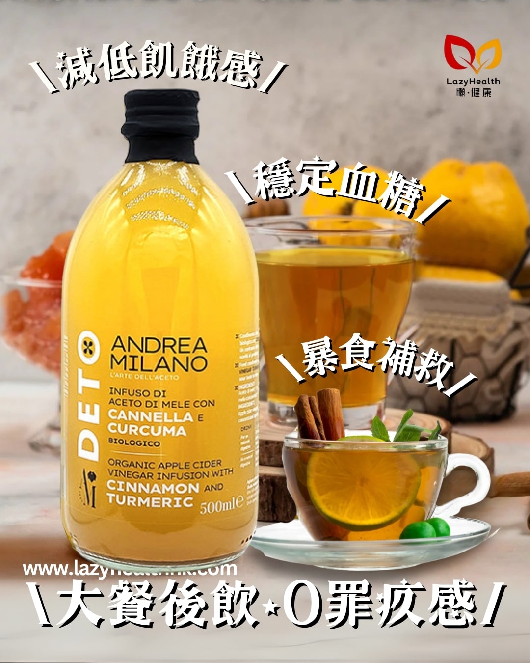 Anti-inflammatory and anti-acne turmeric cinnamon apple cider vinegar-AndreaMilano Italy century-old store-organic natural mother of vinegar-500ml
