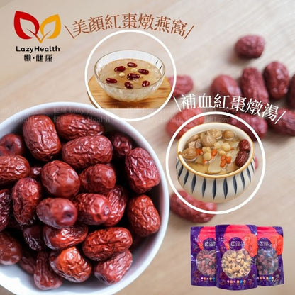 女士養生三寶-Office必備-紅棗杞子元肉-志誠行 450g