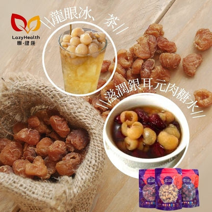 女士養生三寶-Office必備-紅棗杞子元肉-志誠行 450g