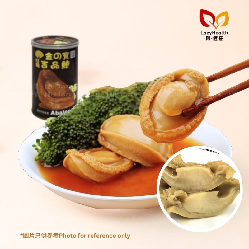 紅燒吉品罐頭鮑-3隻裝-金之寶 450g [2罐$144]