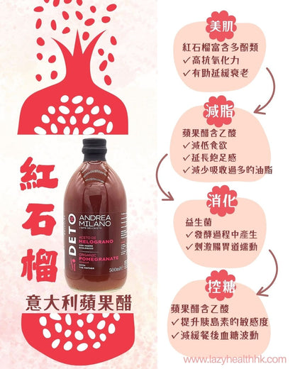 Skin care red pomegranate apple cider vinegar-AndreaMilano Italy century-old shop-organic natural mother of vinegar-500ml
