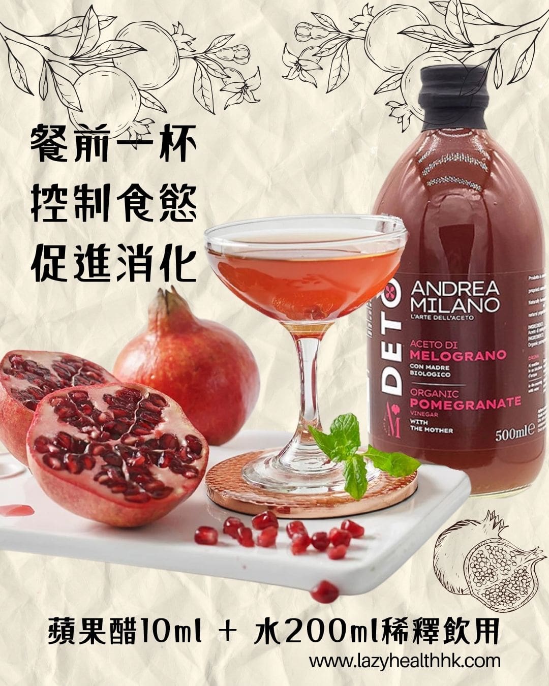 Skin care red pomegranate apple cider vinegar-AndreaMilano Italy century-old shop-organic natural mother of vinegar-500ml