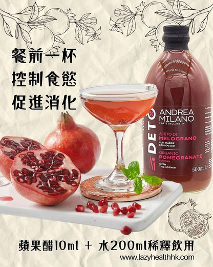 Skin care red pomegranate apple cider vinegar-AndreaMilano Italy century-old shop-organic natural mother of vinegar-500ml