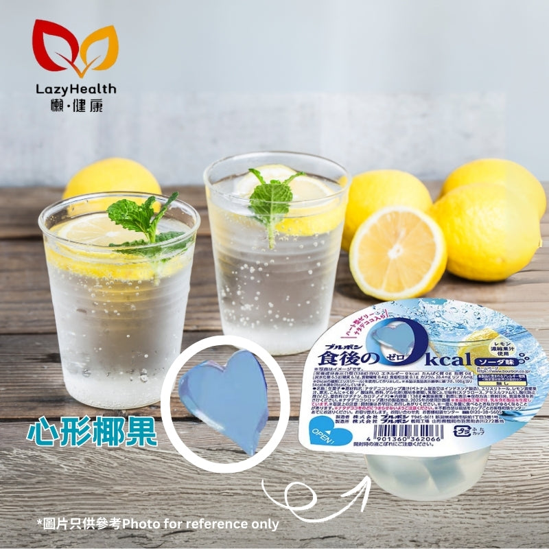 0 calorie lemon soda jelly-heart coconut-Bourbon 138g