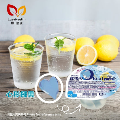 0 calorie lemon soda jelly-heart coconut-Bourbon 138g