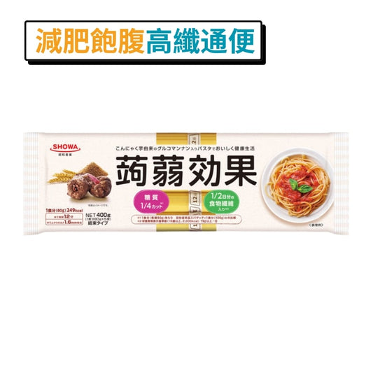減肥主食蒟蒻意粉-低卡低糖高纖-日本昭和 5x80G