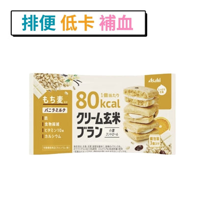 80cal brown rice cracker - vanilla cream soft center - Asahi 54g
