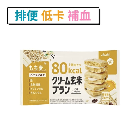 80卡玄米餅-雲呢嗱忌廉軟心-Asahi 54g