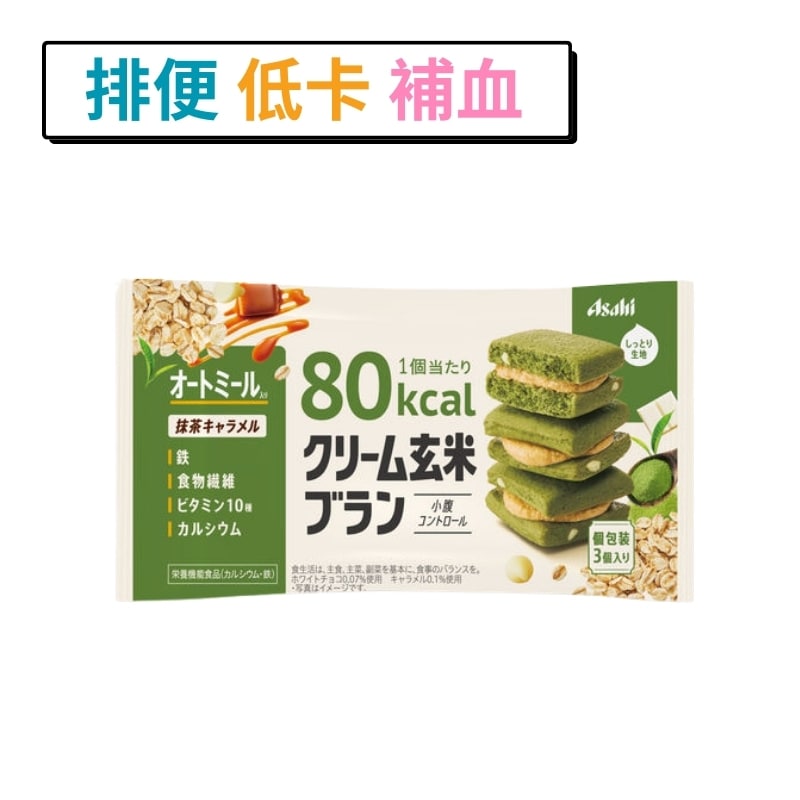80卡抹茶燕麥餅-焦糖忌廉軟心-Asahi 54g
