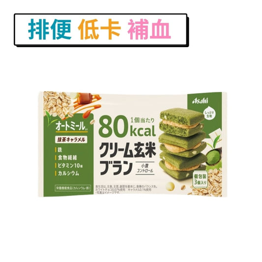 80卡抹茶燕麥餅-焦糖忌廉軟心-Asahi 54g