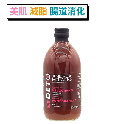 Skin care red pomegranate apple cider vinegar-AndreaMilano Italy century-old shop-organic natural mother of vinegar-500ml