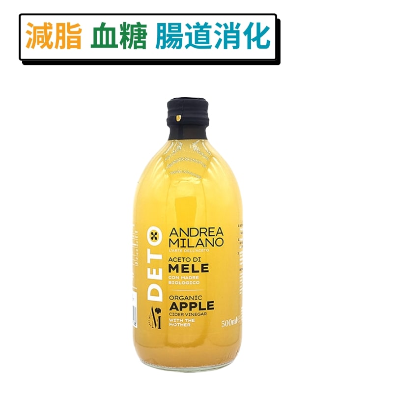 Apple cider vinegar for fat reduction and sugar control-AndreaMilano Italy century-old store-organic natural mother of vinegar-500ml