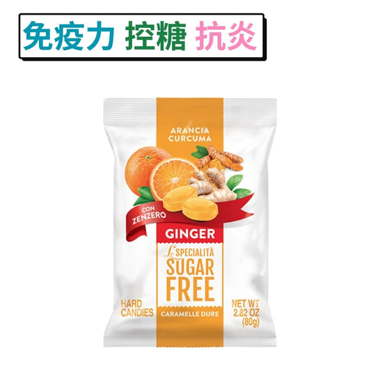 無糖雙薑香橙硬糖-意大利SERRA 80g