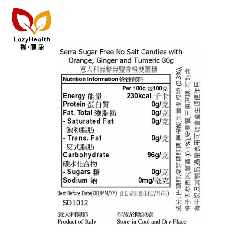 Sugar-free Double Ginger Orange Hard Candy-Italian SERRA 80g