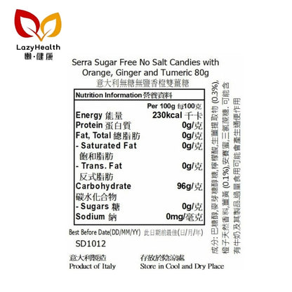 Sugar-free Double Ginger Orange Hard Candy-Italian SERRA 80g