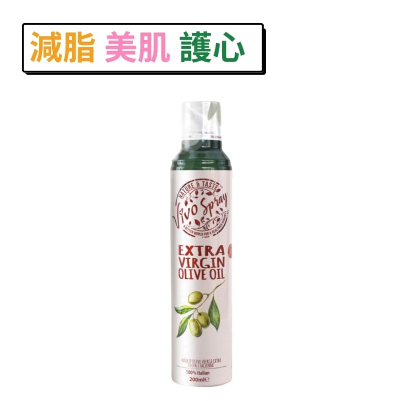 Olive Oil Spray - Extra Virgin Cold Pressed - Italian Centennial Brand - Vivo Spray 200ml