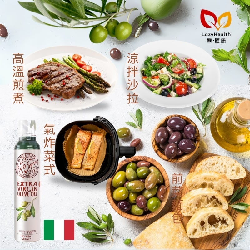 Olive Oil Spray - Extra Virgin Cold Pressed - Italian Centennial Brand - Vivo Spray 200ml