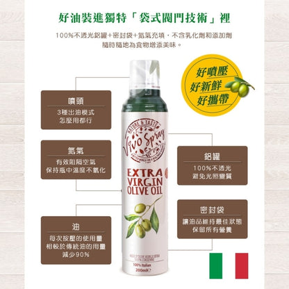 Olive Oil Spray - Extra Virgin Cold Pressed - Italian Centennial Brand - Vivo Spray 200ml