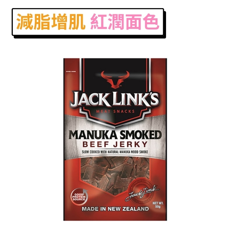 Manuka Smoked Beef Jerky - New Zealand Grass Fed Beef - Jack Link's 50g