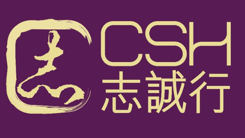 志誠行蔘茸海味-志誠品質，至成生活