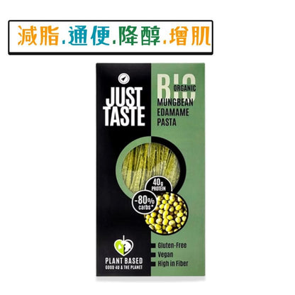 支豆粗意粉-低碳高蛋白高纖有機-Just Taste 250g